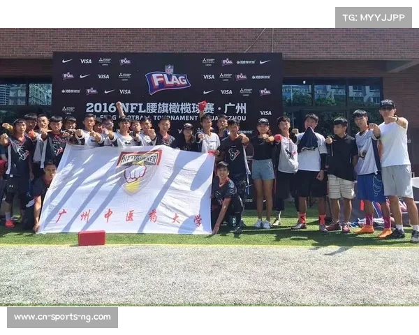 上海理工大学勇闯NFL大学碗力 上海理工大学勇闯NFL大学碗力