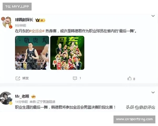韩德君正式复出与郭艾伦携手合练宣布代表辽宁队出战全运会 韩德君正式复出与郭艾伦携手合练宣布代表辽宁队出战全运会